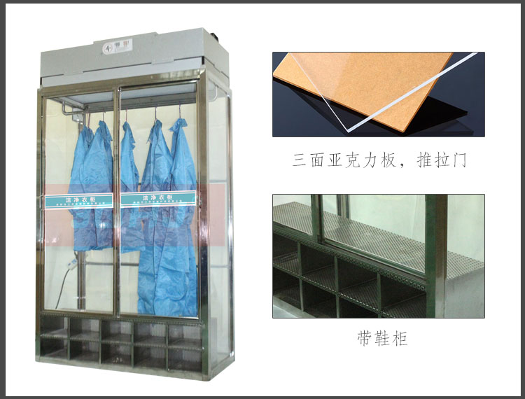 不锈钢衣柜_08.jpg